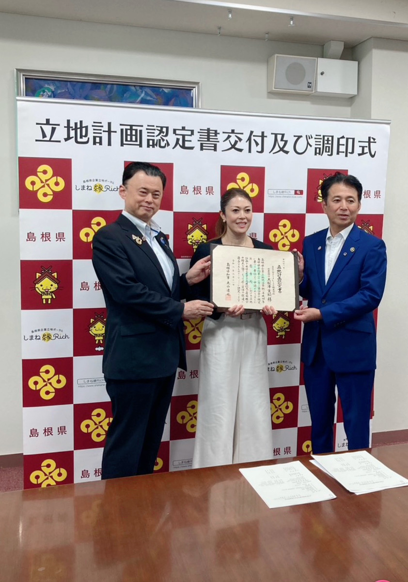signing ceremony
